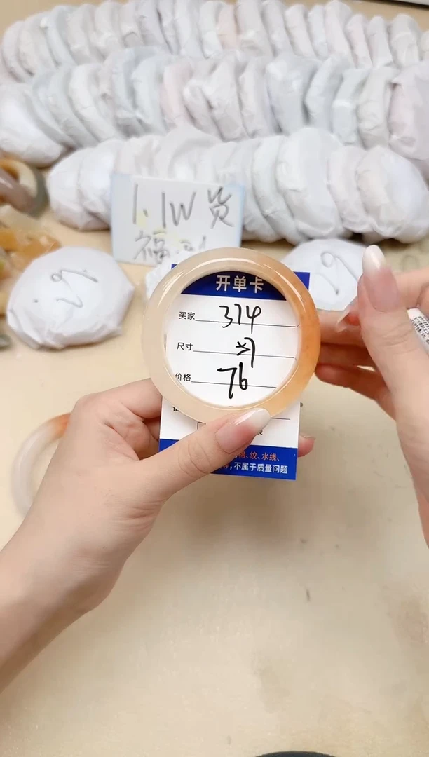 未镶嵌手镯石英质玉374/57