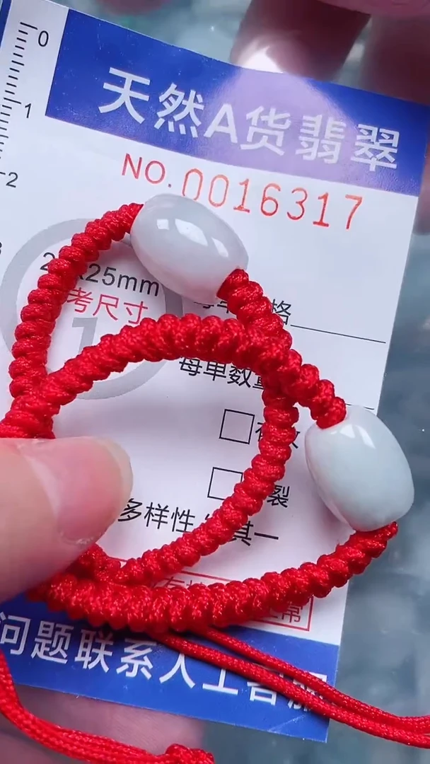 翡翠未镶嵌吊坠(赠链)1