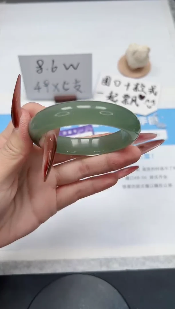 【闪购商品】石英质玉手镯未镶嵌263/东陵57.3