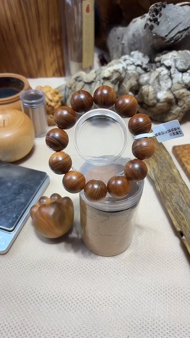 柏木（崖柏）南太行崖柏2.0五灵脂