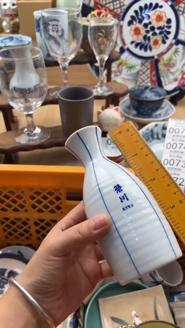 072默认微瑕，满20元包邮