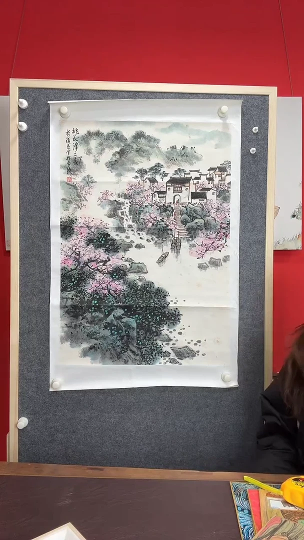 书法WX 胡锁清 桃花