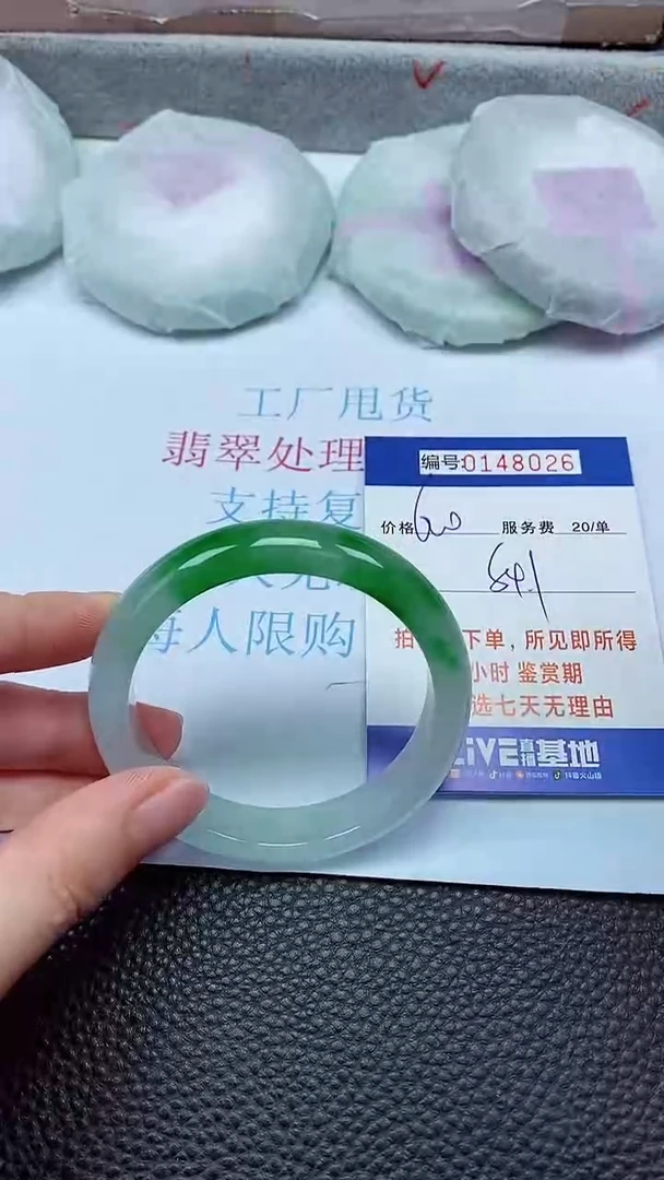 拍下以实物为准00148026