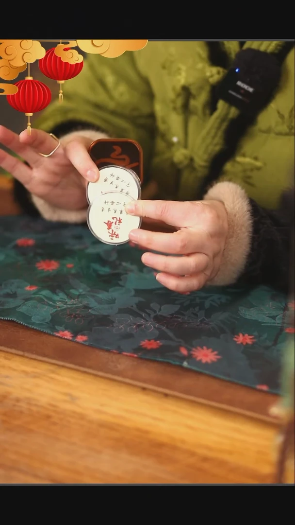 【闪购商品】瓷片@@YCL023+YCL017*2