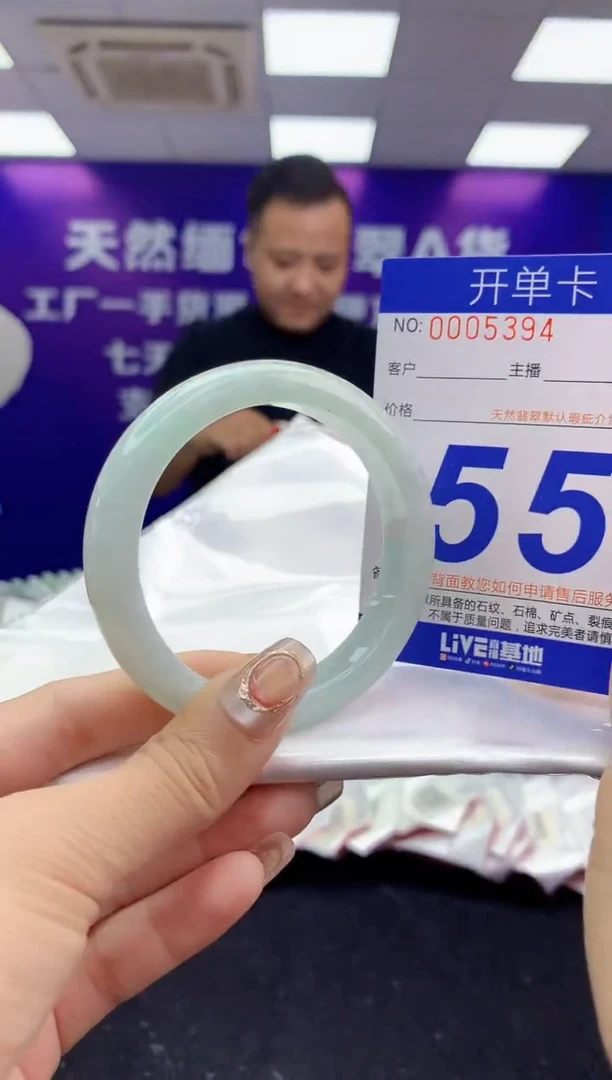 未镶嵌手镯翡翠AAAAAAAAAAAA