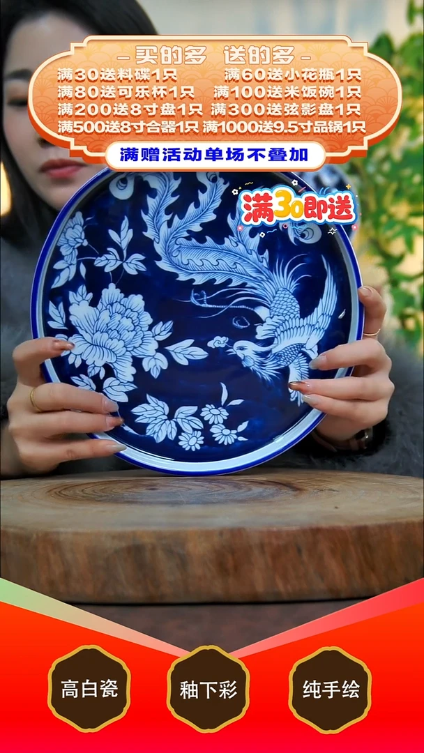 其他白泥景德镇手工手绘陶瓷【食品级】