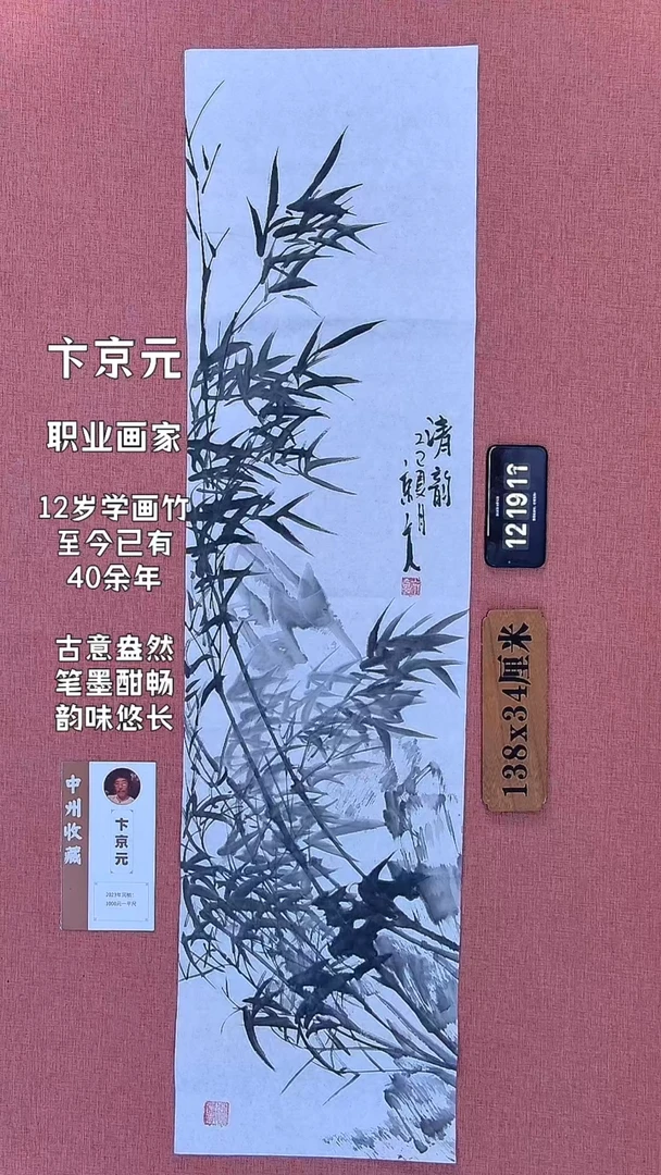水彩219         卞老师作品