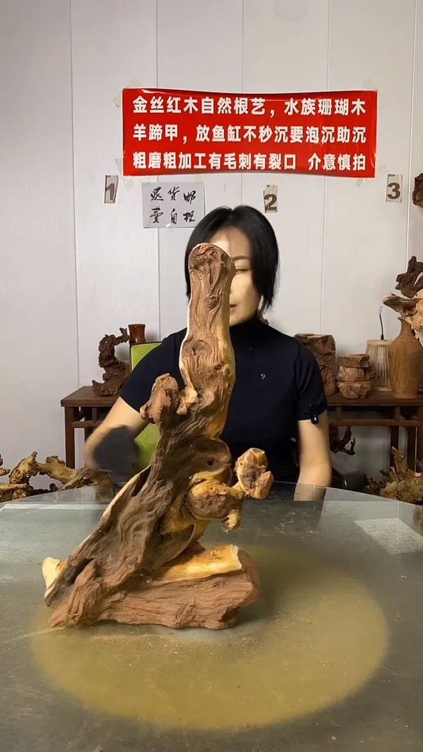 香榧木铁****谷金丝红木 羊蹄甲