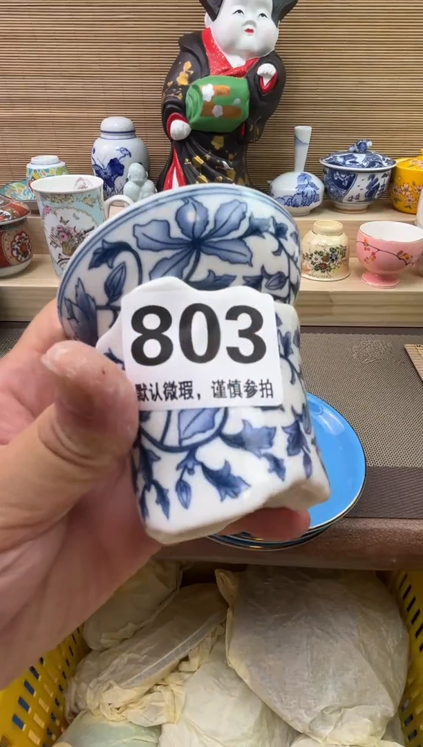 陶瓷陶瓷陶瓷陶瓷陶瓷好****?1