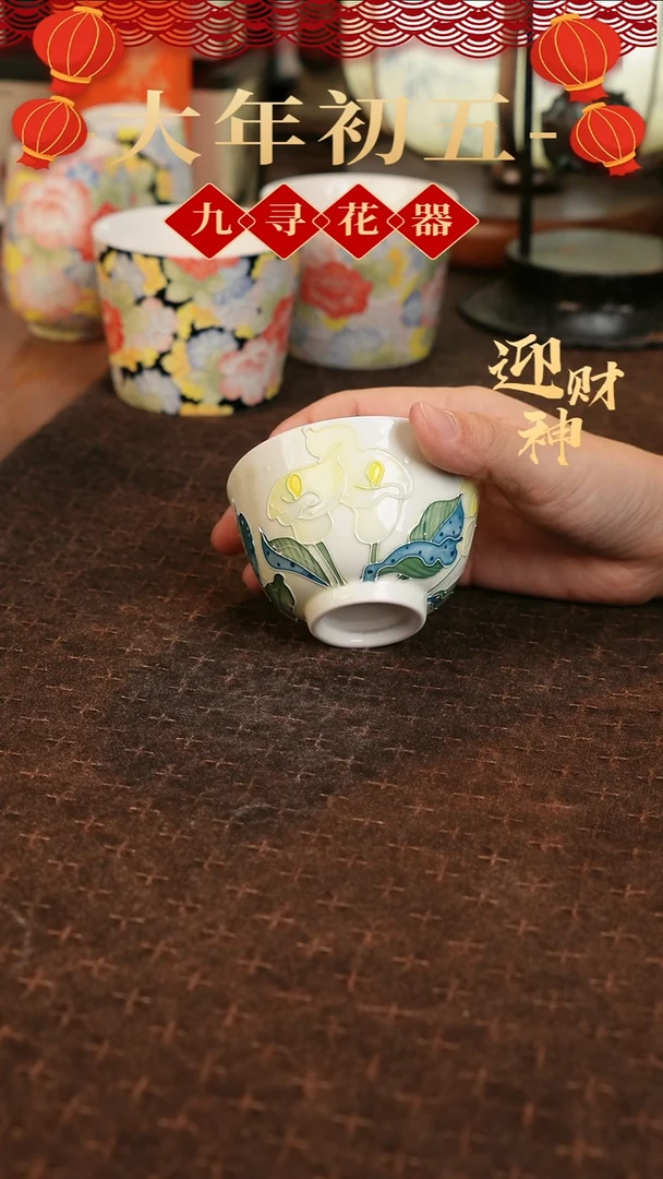 【闪购商品】045九寻花器法华彩手工陶瓷