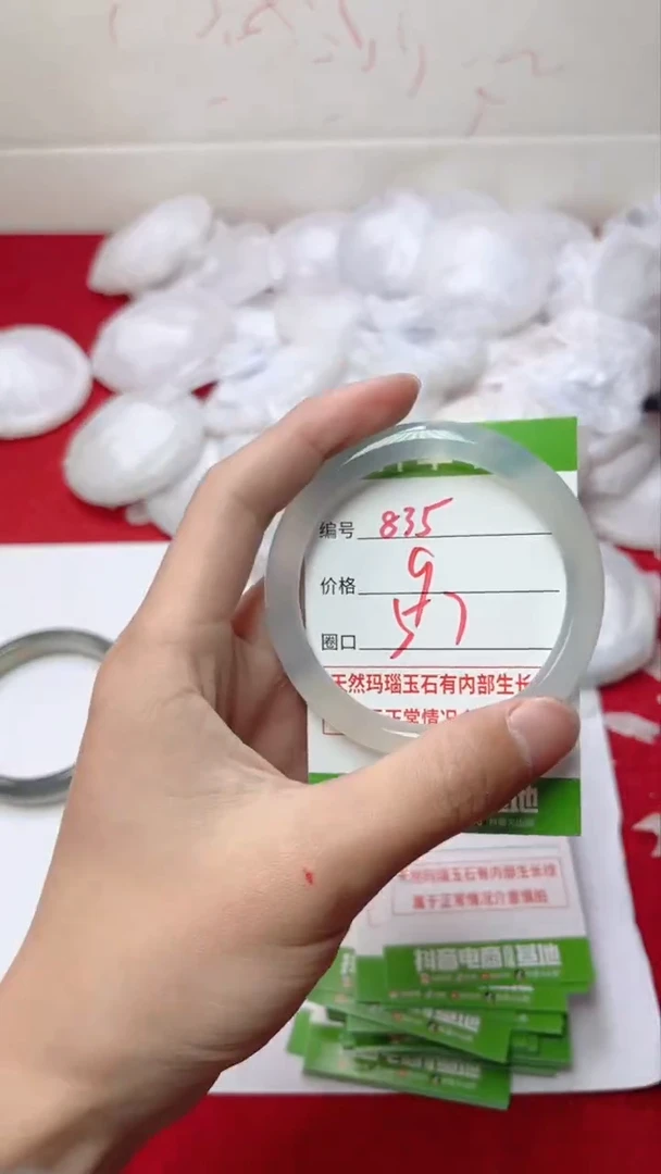 【闪购商品】玛瑙/玉髓手镯未镶嵌835
