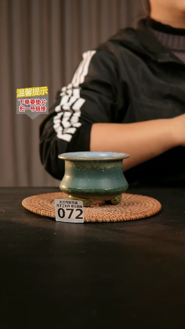 瓷片072内口径约7  外高约7