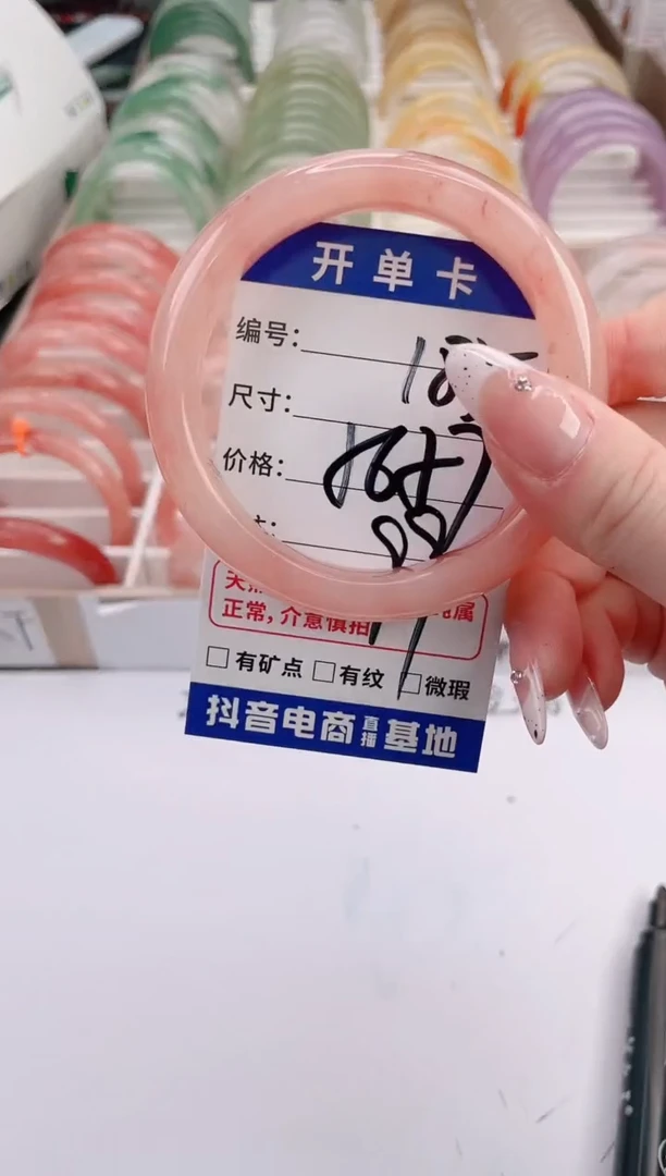 未镶嵌手镯石英质玉编号 S186