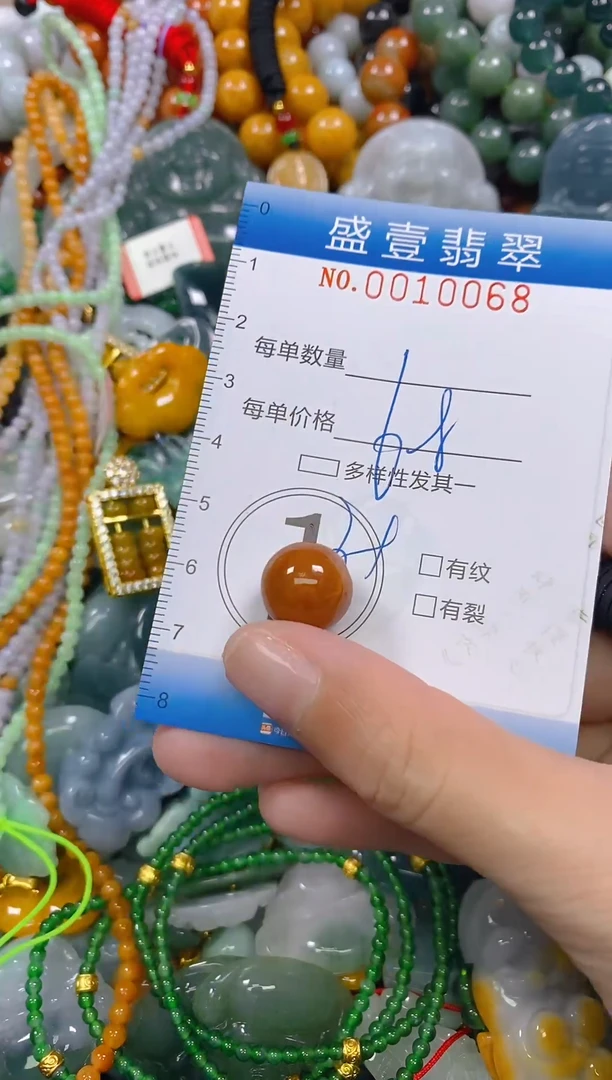颈饰未镶嵌翡翠闪购0010068
