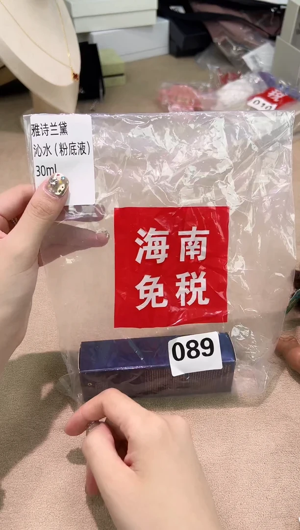 瓷品AAAAAA_______0099