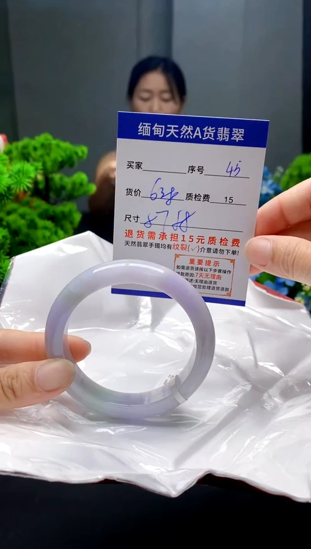 未镶嵌手镯翡翠45缅甸天然A货翡翠需包容瑕疵，介意慎拍