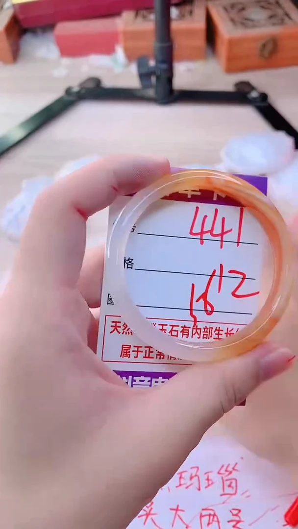 手镯玛瑙/玉髓未镶嵌441