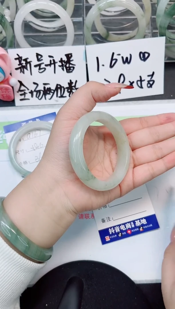 【闪购商品】石英质玉手镯未镶嵌a168