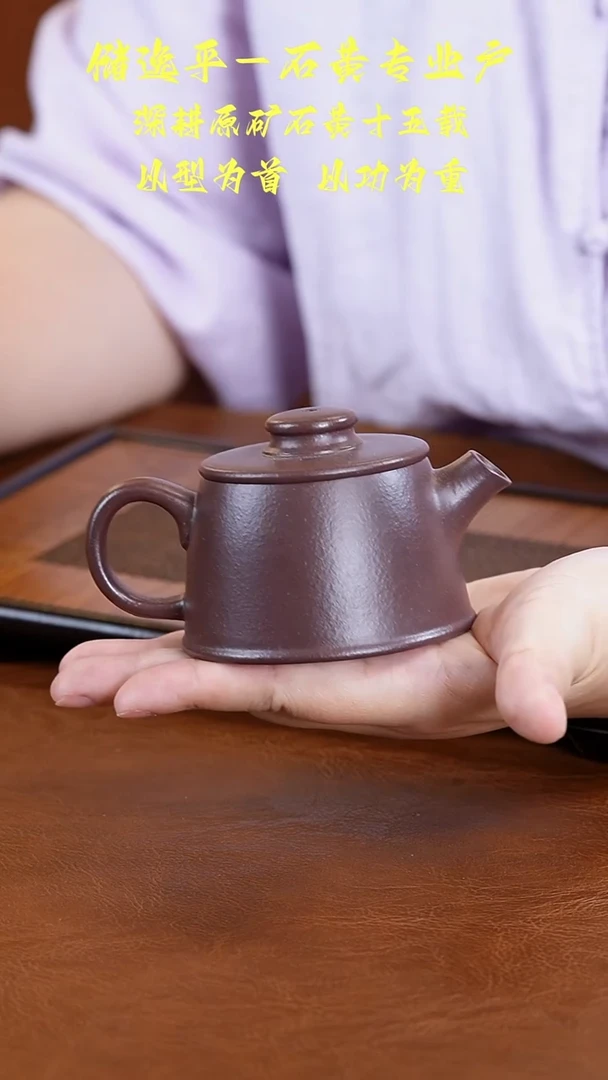 茶壶紫砂紫泥具轮壶