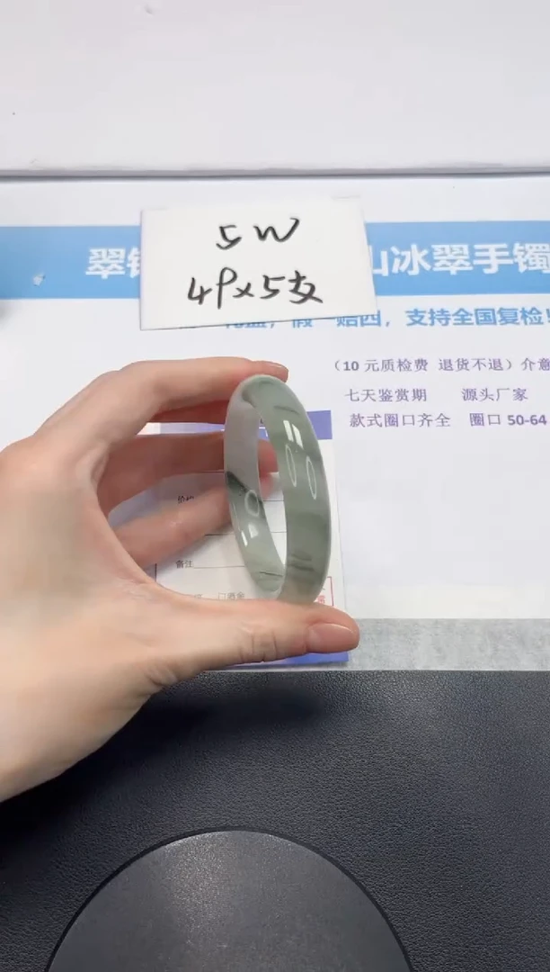 【闪购商品】石英质玉手镯未镶嵌V238-56.5