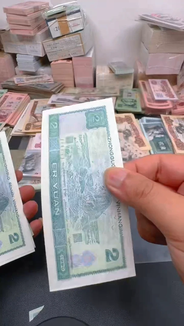 4版币 902 全新旧票散张 单张