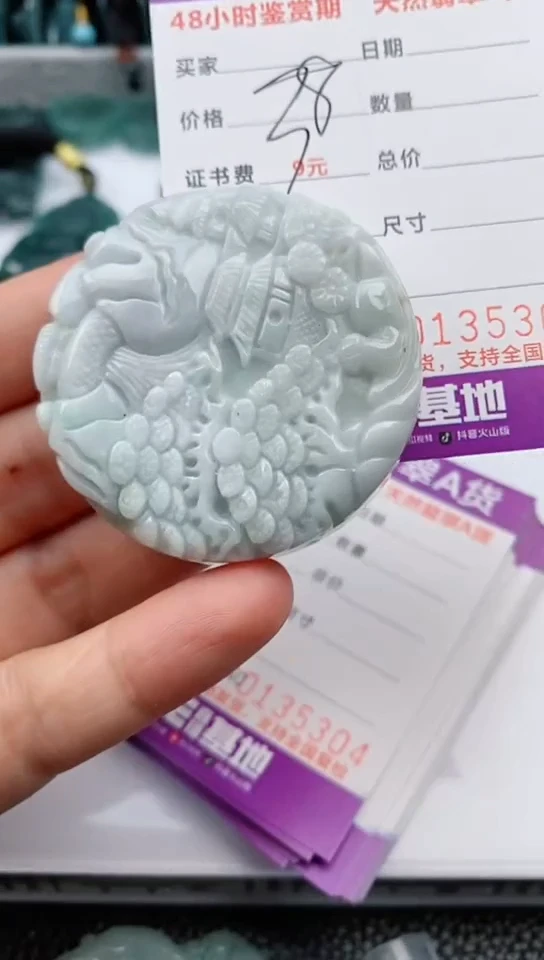 【闪购商品】翡翠颈饰未镶嵌