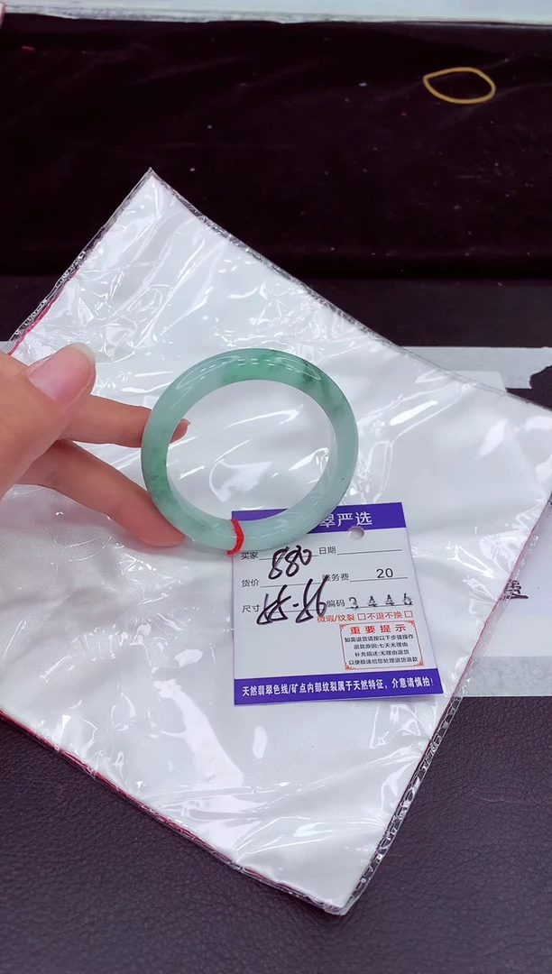 未镶嵌手镯翡翠1