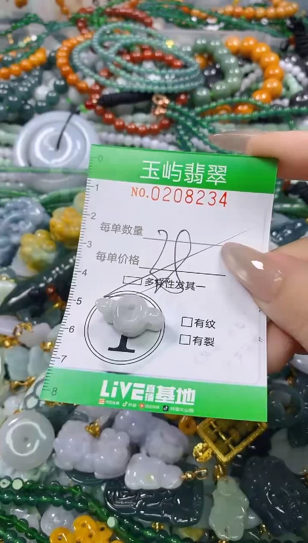 颈饰未镶嵌翡翠闪购0208234多样性发其一
