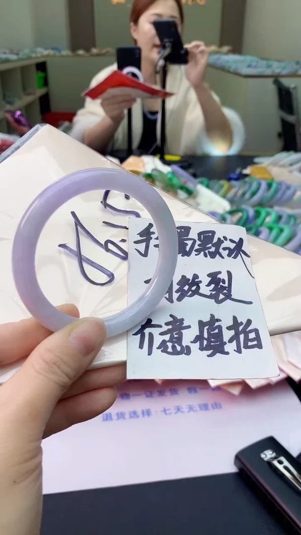 【闪购商品】翡翠手镯未镶嵌0498380337