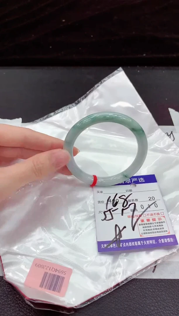 翡翠手镯未镶嵌11111111111