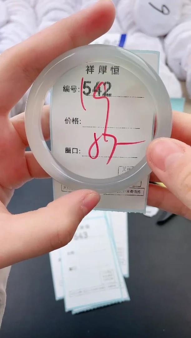 【闪购商品】玛瑙/玉髓手镯未镶嵌542