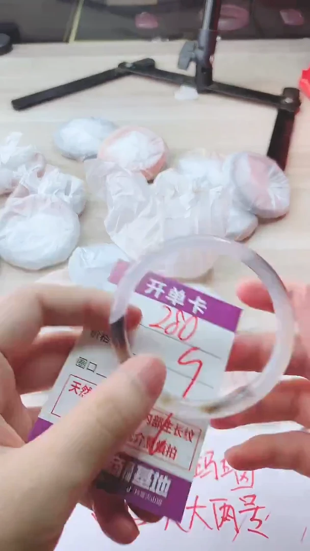 手镯玛瑙/玉髓未镶嵌280