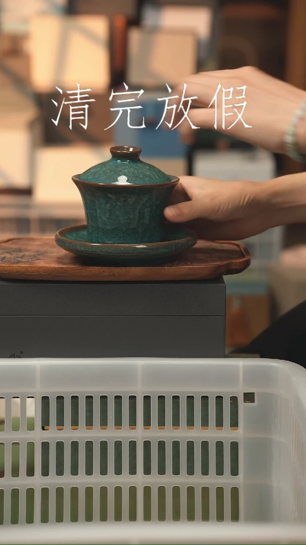 茶器茶器茶器茶器