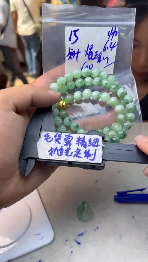 定制翡翠未镶嵌15w/珠链/毛货需精细抛光拍一发一