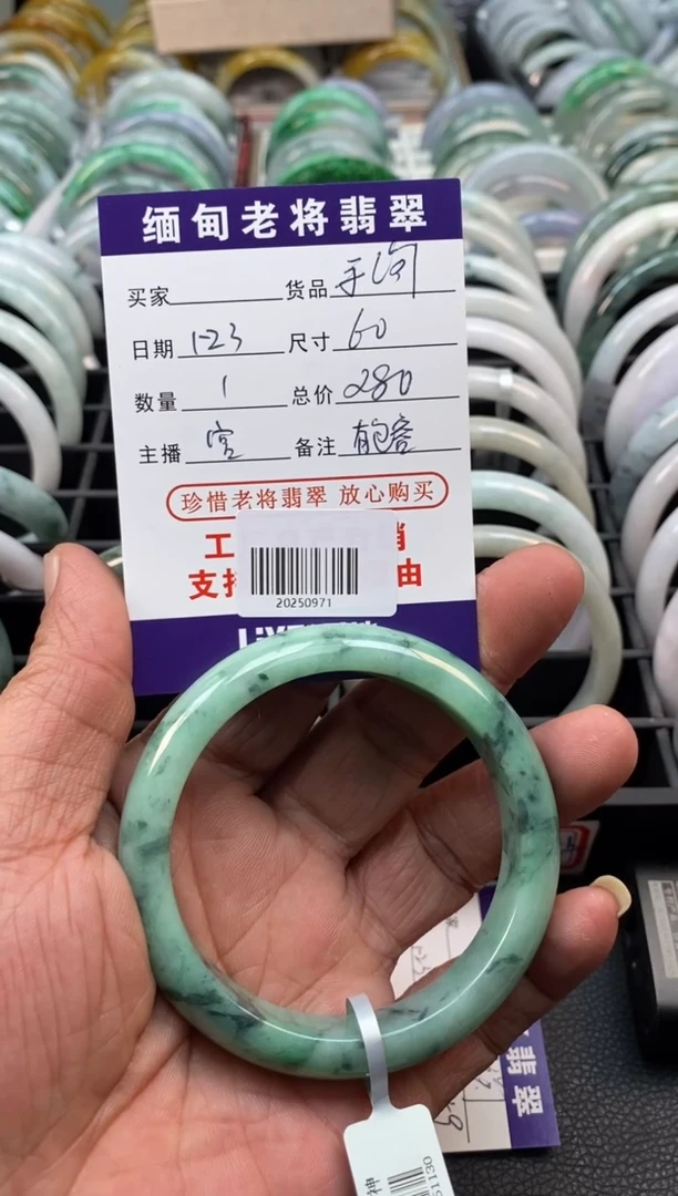 【闪购商品】翡翠手镯未镶嵌/20250971纹裂放漏