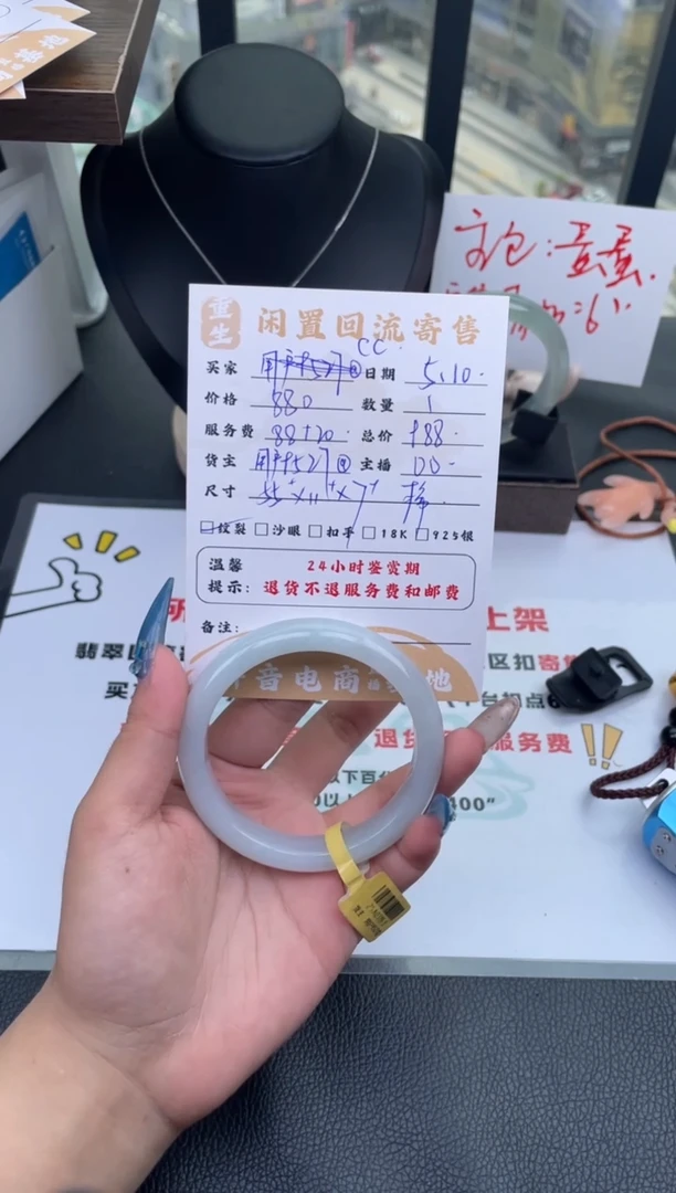 翡翠手镯未镶嵌手镯