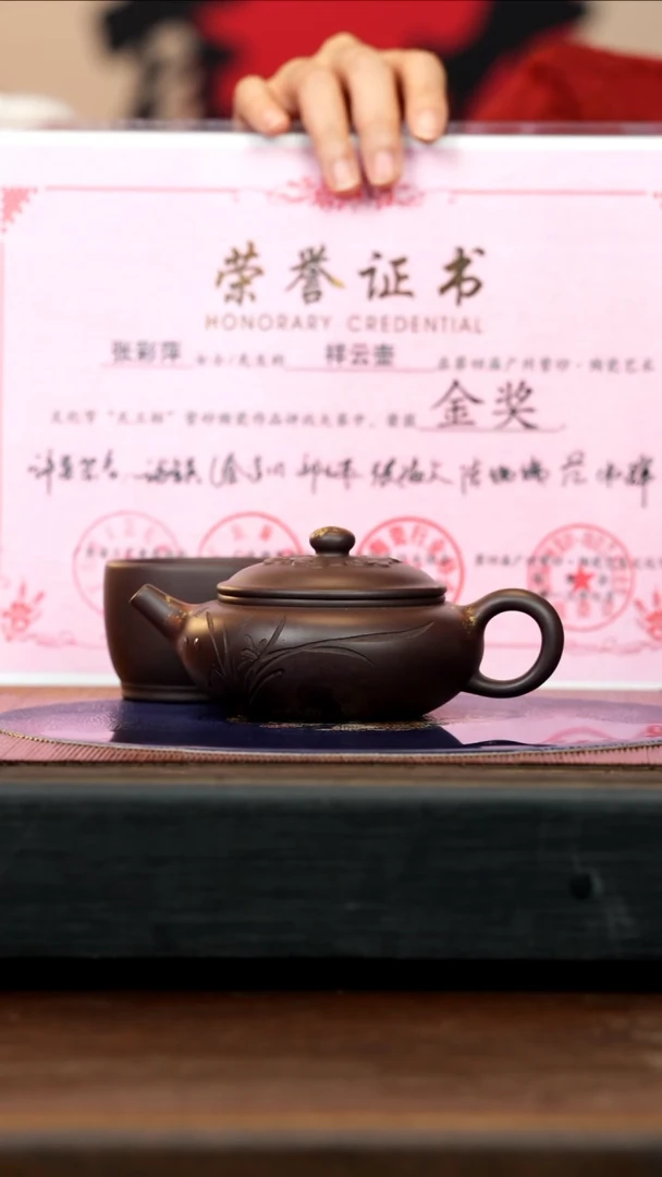 【闪购商品】紫砂茶壶ZCP 黑墩头 祥云 230cc