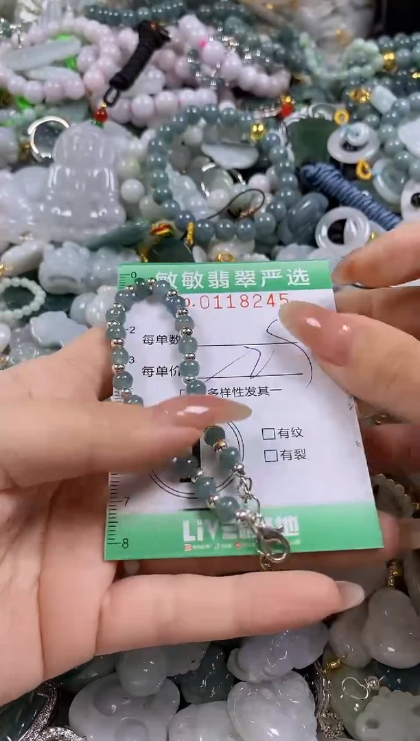 【闪购商品】翡翠颈饰未镶嵌闪购0118245多样性发其一