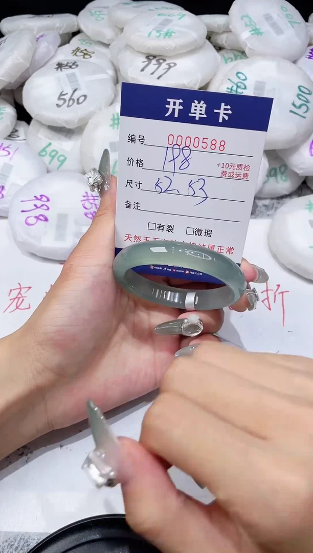 玛瑙/玉髓手镯未镶嵌-588
