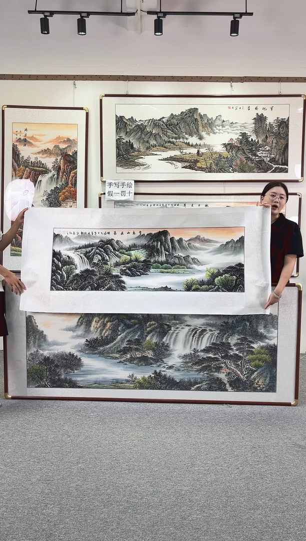 国画纯手绘168x62富春山居