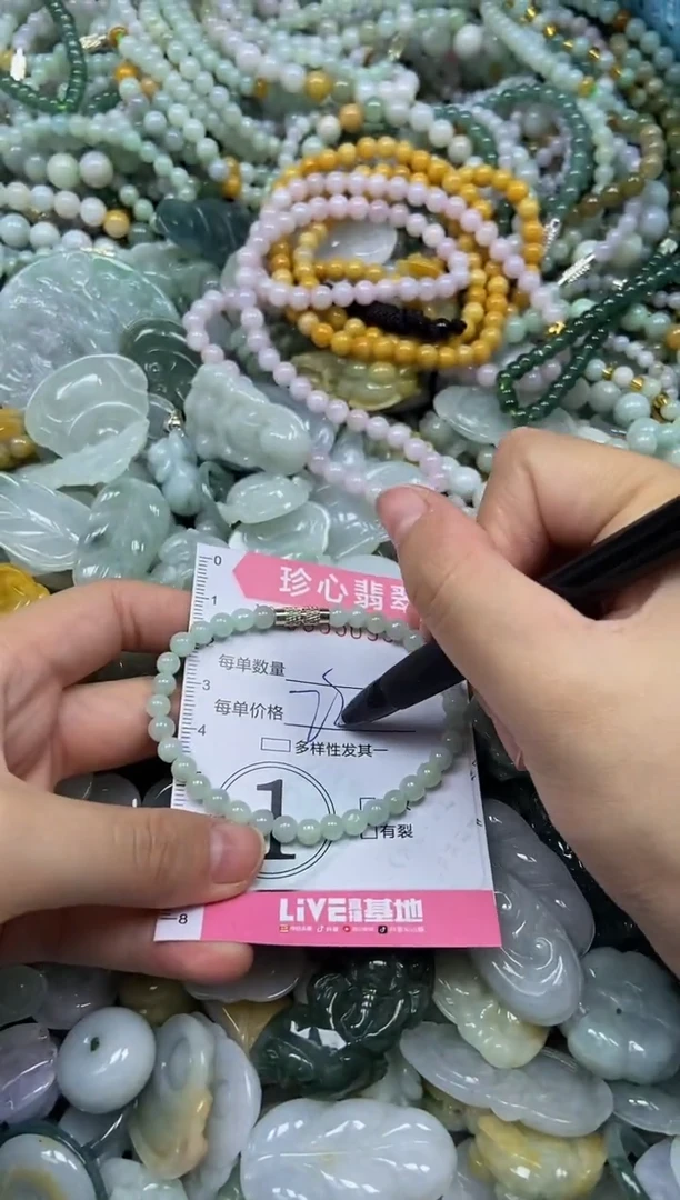 颈饰未镶嵌翡翠闪购0355095多样性发其一