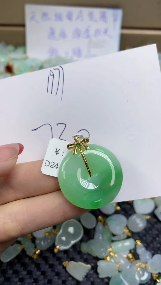 【闪购商品】翡翠颈饰18K金镶嵌天然缅甸A货翡翠