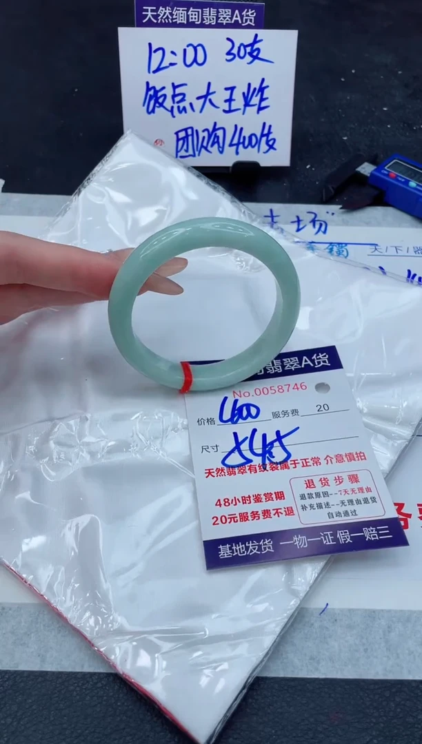 翡翠手镯未镶嵌11111111