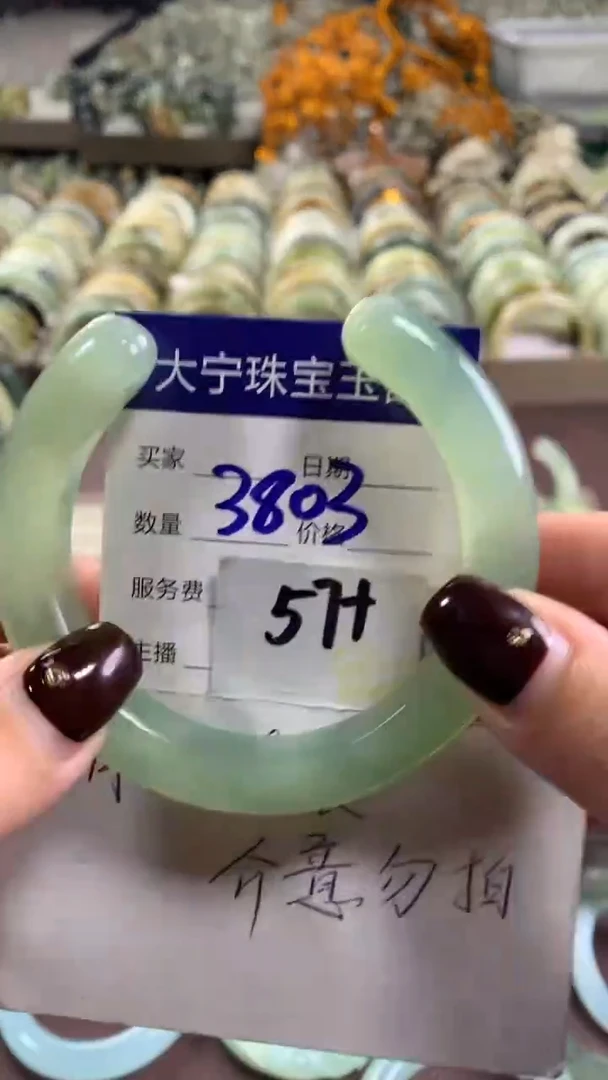 未镶嵌蛇纹石玉手镯3803