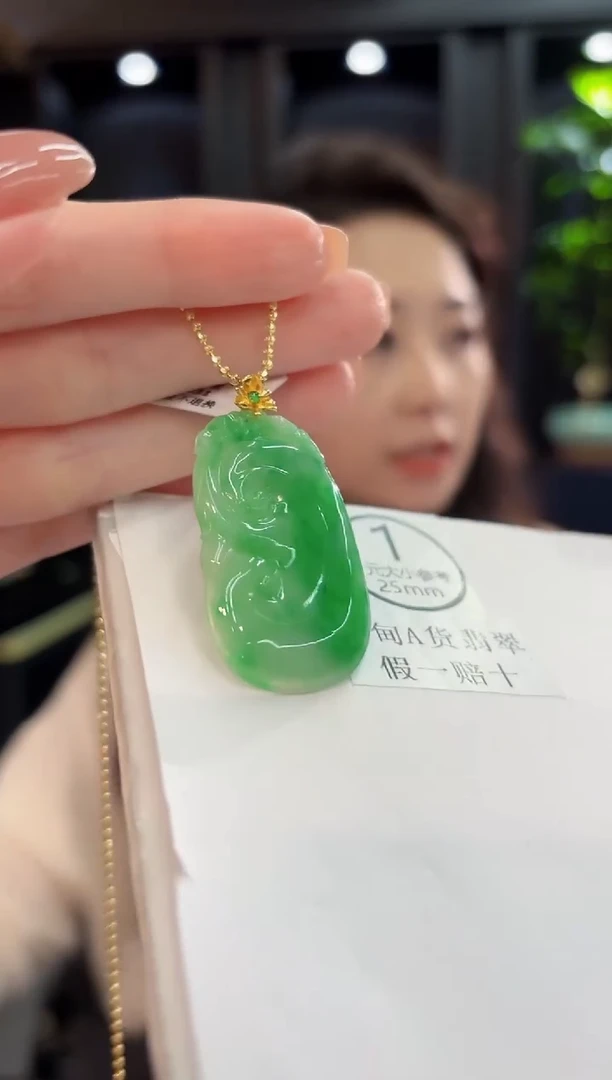 吊坠(不含链)18K金镶嵌翡翠 缅甸A货/支持复检/一件