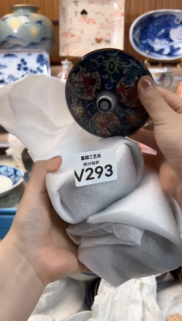 瓷片财****子293V瓷器默认微瑕