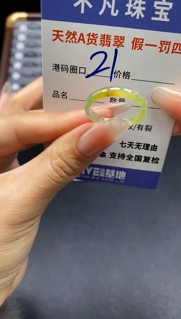 未镶嵌手串翡翠天然A货翡翠034