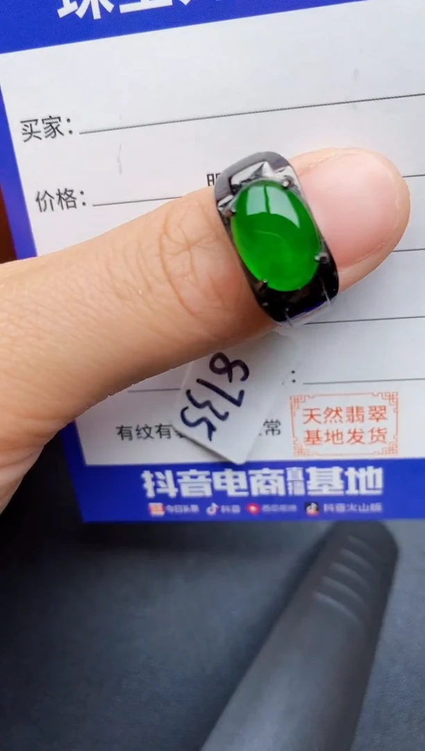 【闪购商品】翡翠戒指银S925镶嵌22222