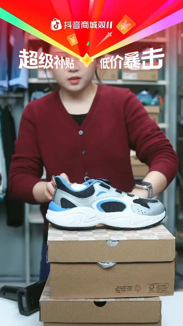 EVA闪购安踏儿童断码孤品：38