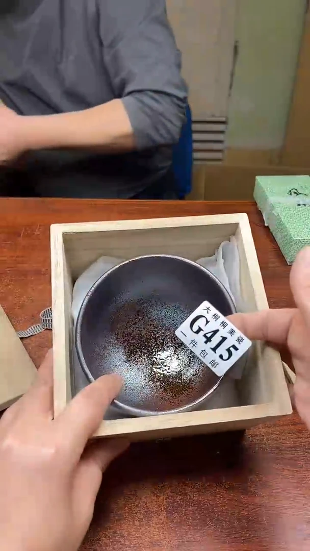 【闪购商品】杯大桐桐美瓷1号商品415